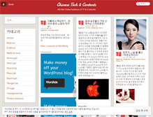 Tablet Screenshot of hwaryu.com